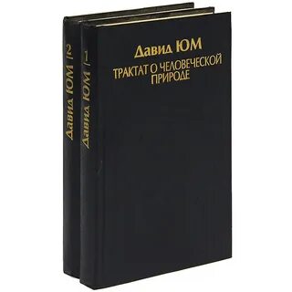 Философские труды