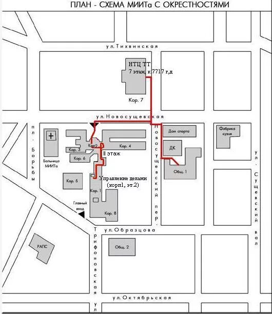Рут МИИТ 4 корпус. Рут МИИТ схема корпусов. Схема территории МИИТ. 10 Корпус МИИТ карта. Лк рут миит