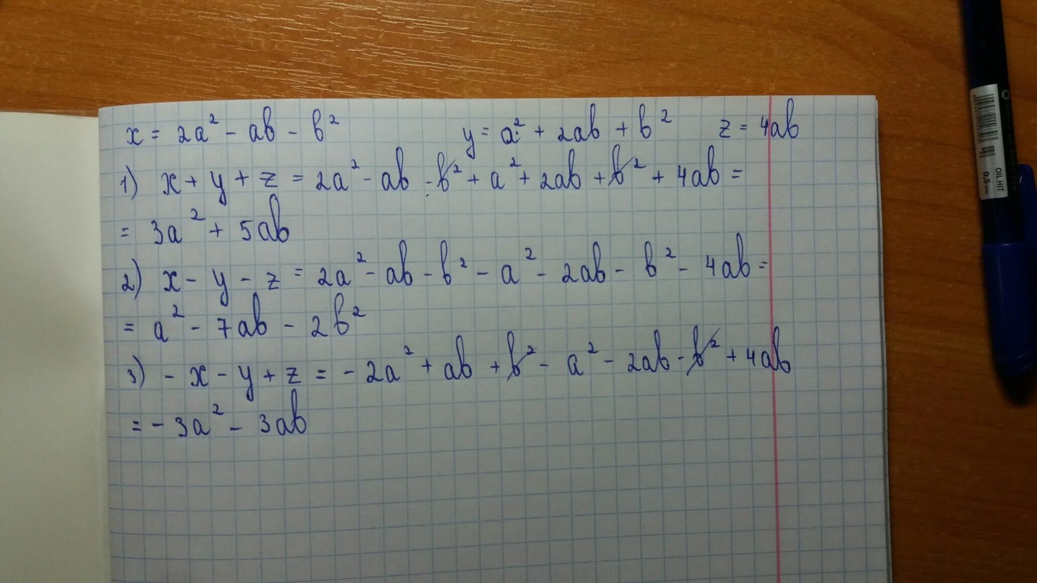 Пусть x x 1 5. Пусть x+y+z=7. A2+4ab+4b2. В выражение x-y-1 подставьте x=ab+1 y=ab-1. Упрастите 4^5*4^7.