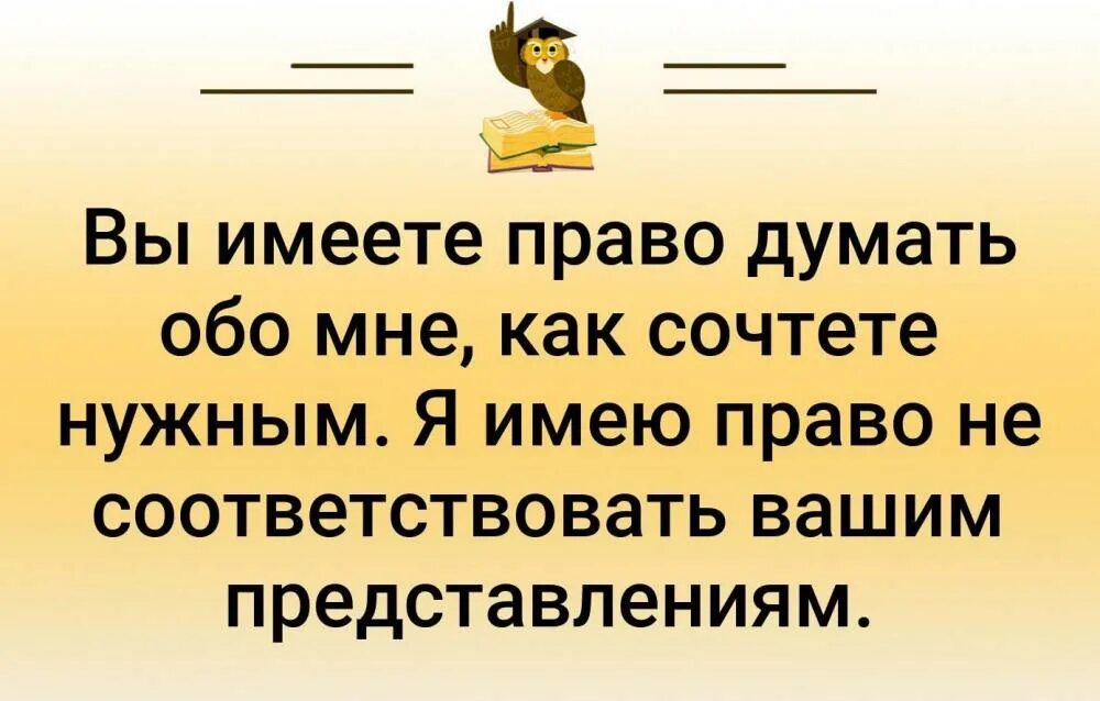 Как ответить как живете