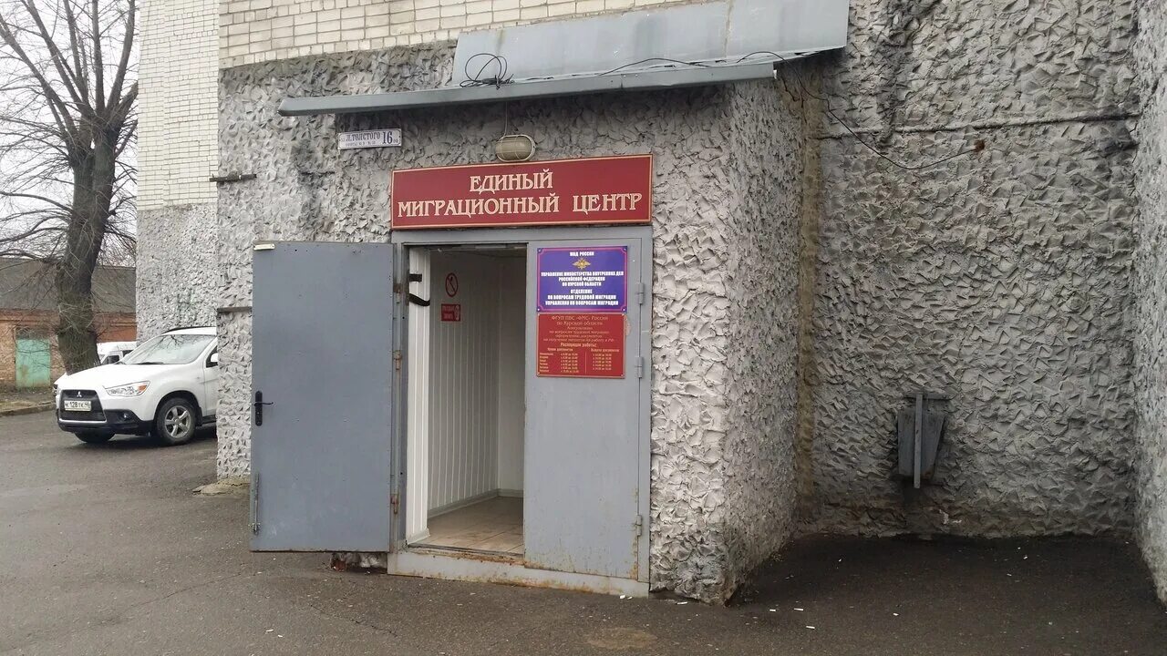 паспортный стол на воробьева 7а курск режим. паспортный стол на воробьева 7а курск режим. воробьёва 7а курск паспортный. курск воробьева 7а. паспортный стол курск.