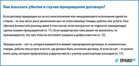 Презюмируется