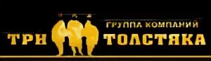 Три толстяка одежда. Три толстяка магазин. Три толстяка и леди Икс. Магазин три толстяка фото.