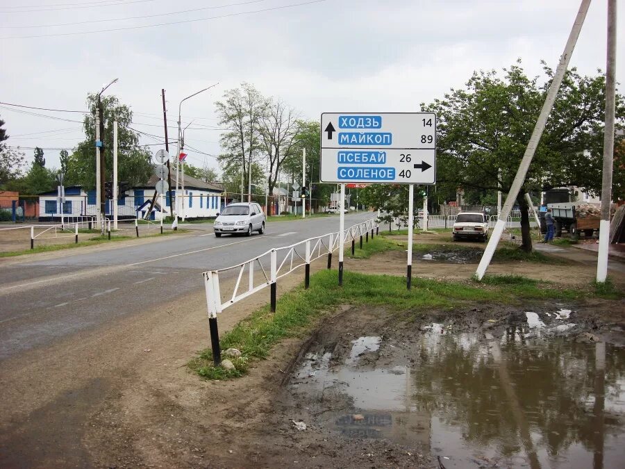 Завтра в мостовском. Поселок мостовой Краснодарский край. Пгт Мостовской. Пгт Мостовской Краснодарский край. Город Псебай Краснодарский край.