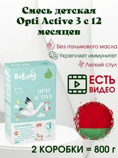 Смесь опти про отзывы