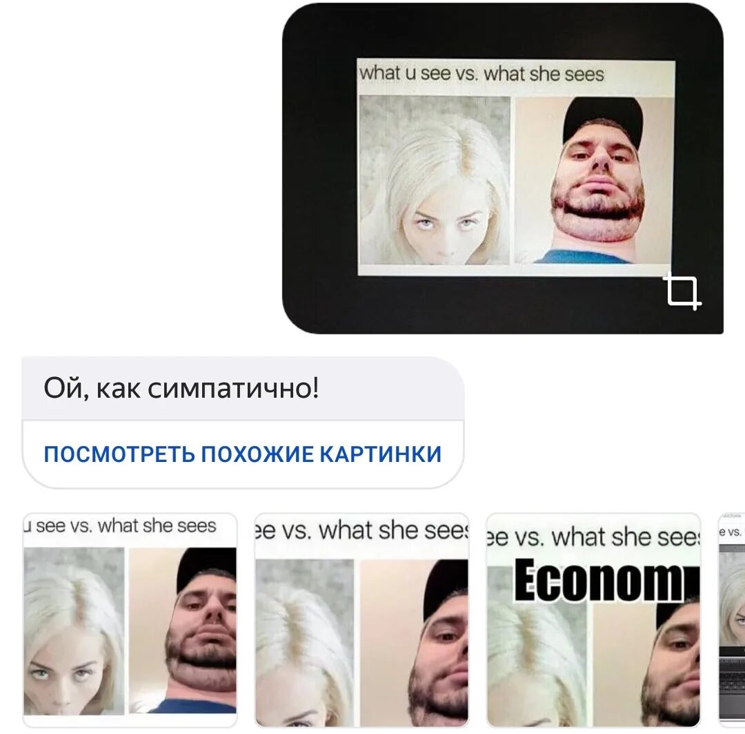 Алиса распознай Shtampik.com