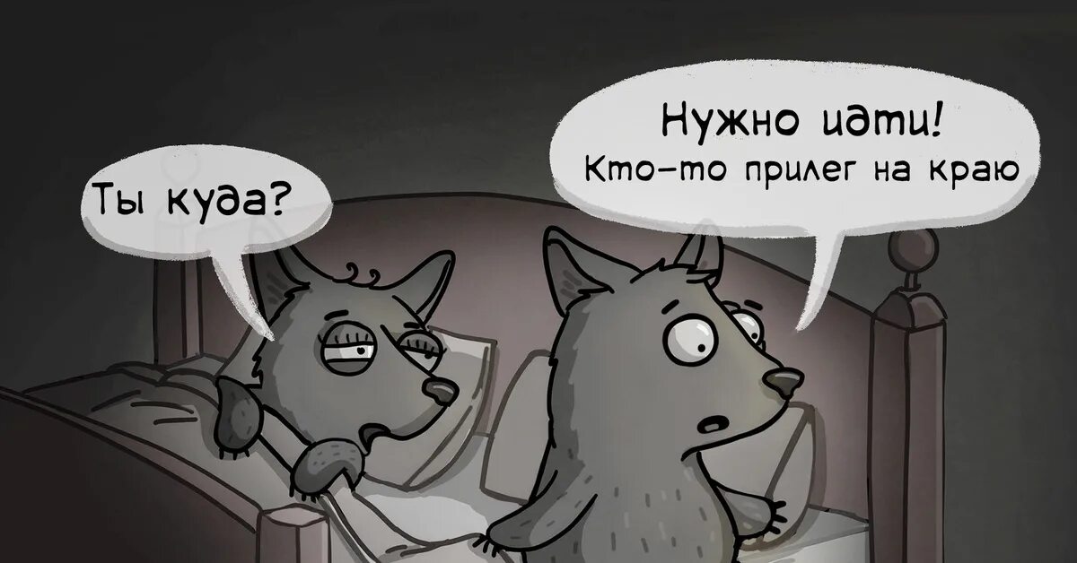 Надо идти. Демотиваторы. Надо идти. Представляешь как обрадуются если не придем. Хорошо когда с утра никуда не надо.