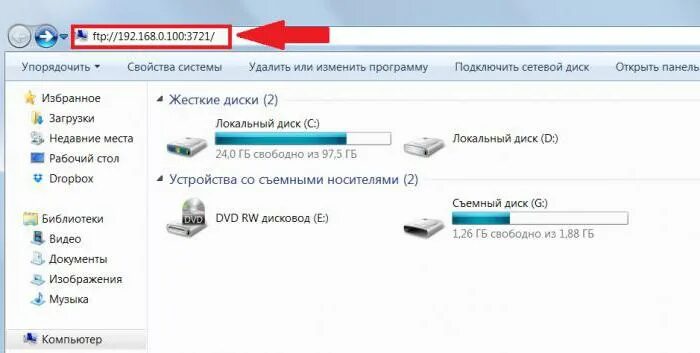 Скинуть на компьютер интернет. Как перекинуть музыку с телефона на компьютер. как перекинуть песни с телефона на компьютер. как скинуть с компа на телефон. как перекинуть файлы с телефона на компьютер.