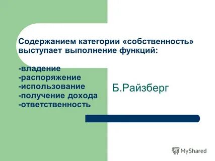 Категория содержит