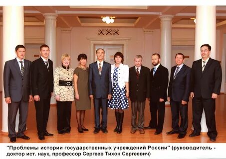 История государственных учреждений