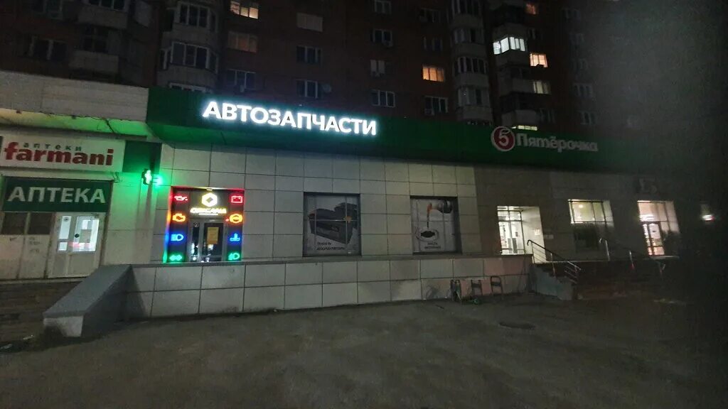 Фото: O'STIN, магазин одежды, ул. Плотникова, 5, Нижний Новгород - Яндекс Карты
