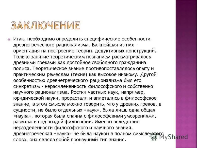 для чего нужны регистры. итак необходимо. итак необходимо. лексика заимствованное русского языка из языков россии эмира. состав врачебной комиссии по экспертизе временной.