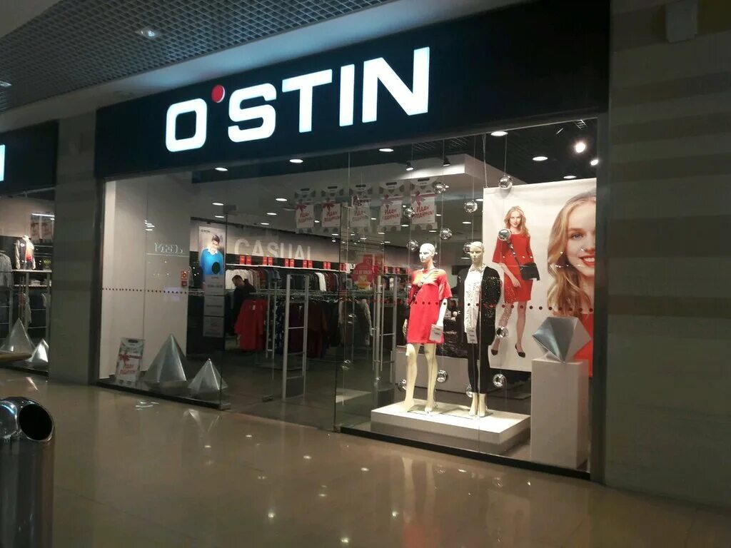 Ostin одежда. Остин иваново. Остин магазин одежды. Остин иваново. Остин иваново.