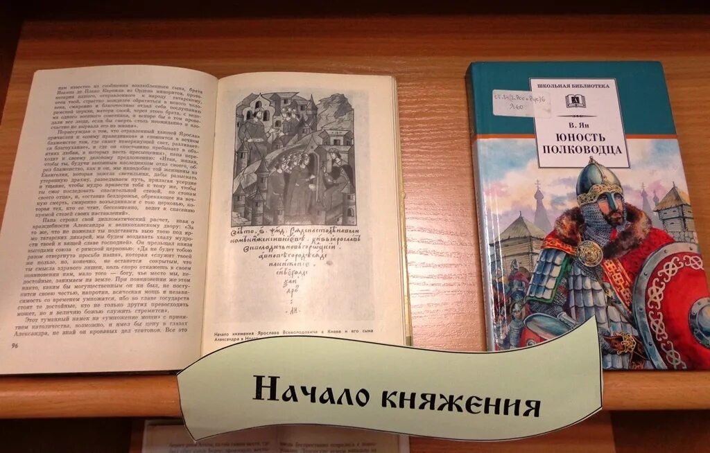 Кленин русь черная. Фото древнерусского князя или сюжета.