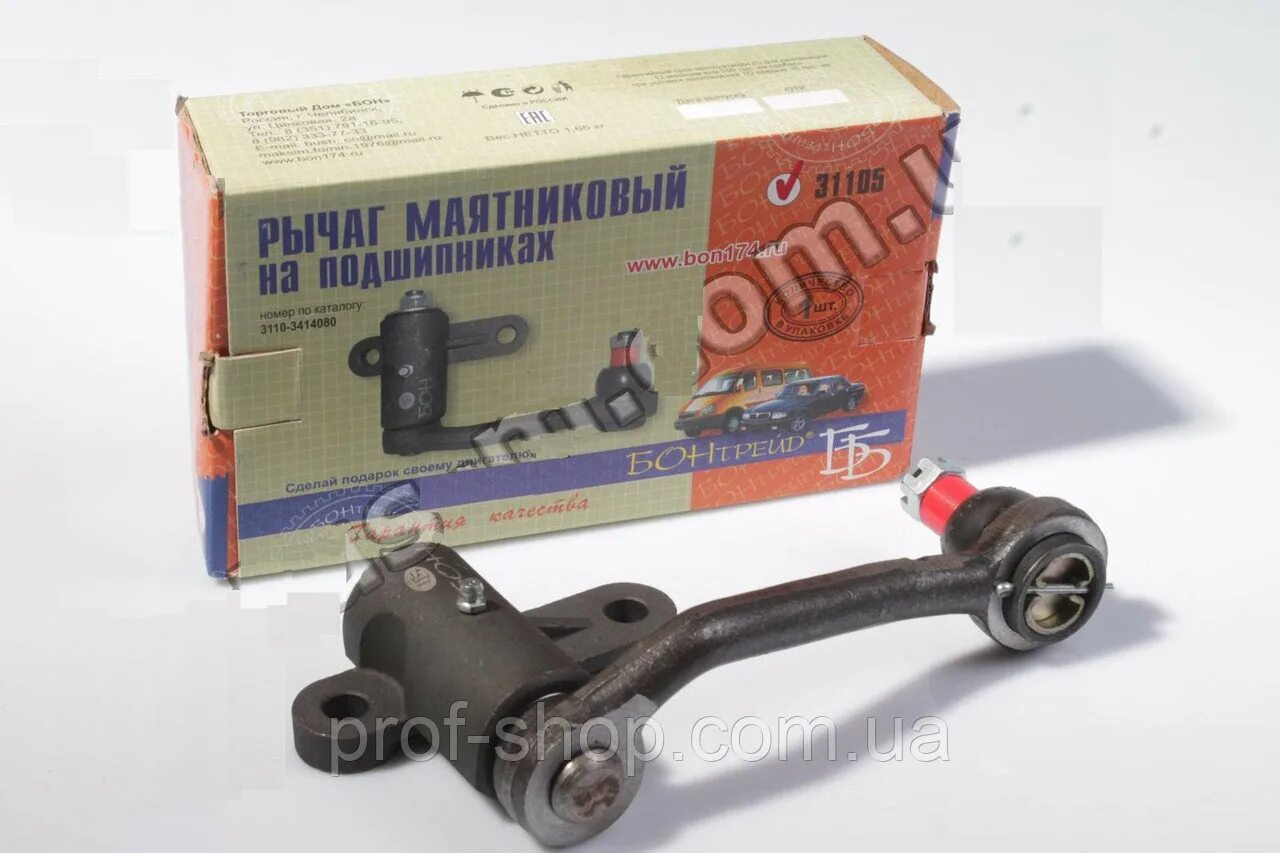 Маятниковый рычаг на подшипниках для а/м газ-3110. 80-3723048 втулка (оао "беларусьрезинотехника"). Маятник волга 3110. Рычаг маятниковый 3110. Рулевой маятник газ 31105.