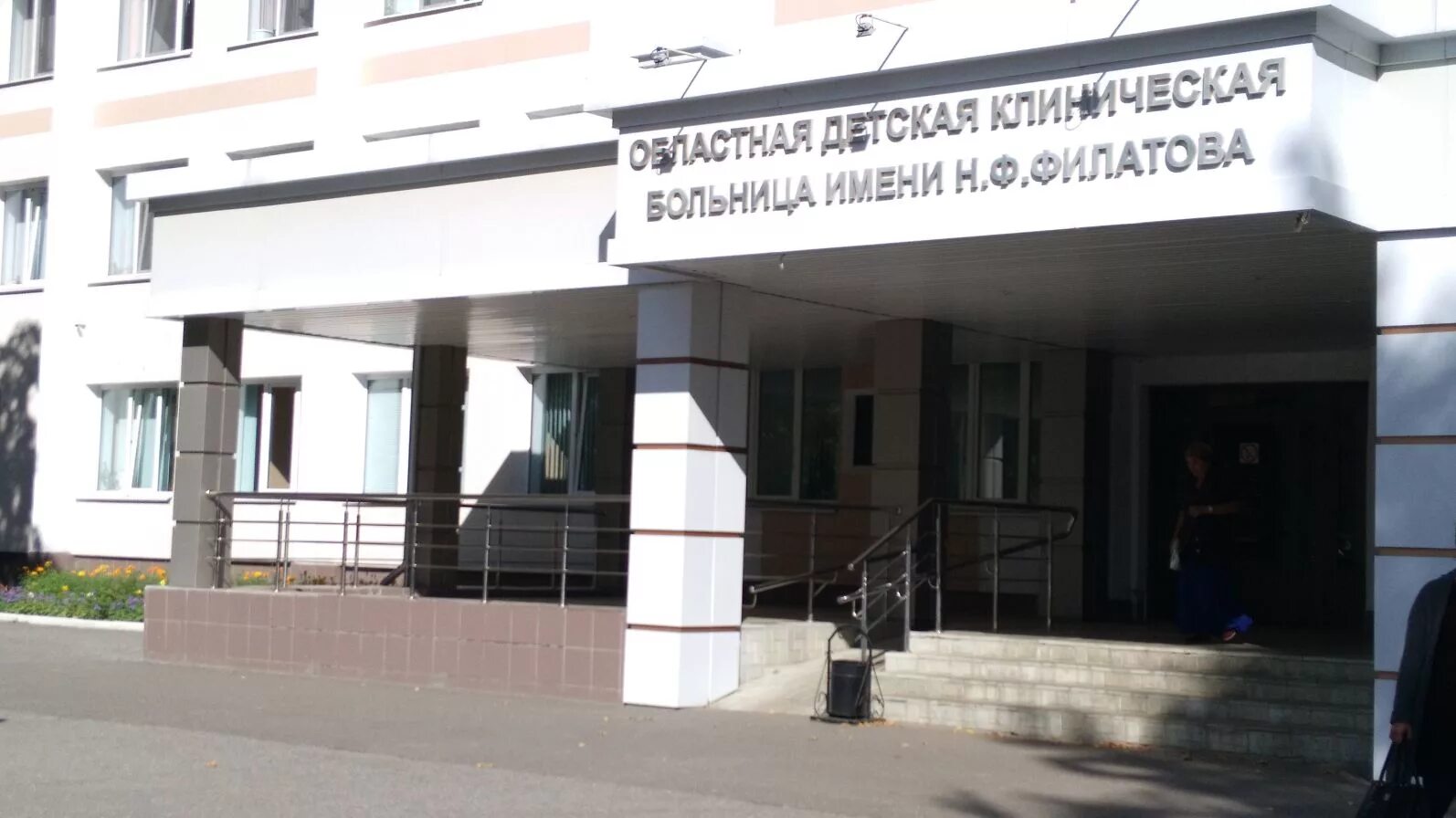 Улица бекешская больница. Больница имени филатова пенза. Бекешская 43 детская больница в пензе. Бекешская 43 детская больница в пензе. Бекешская детская больница телефон.