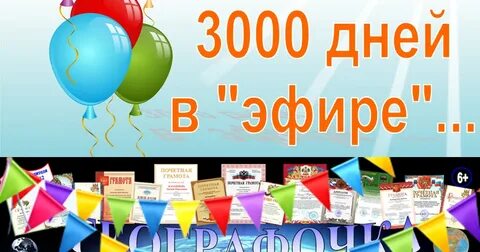 Вакансия 3000 в день