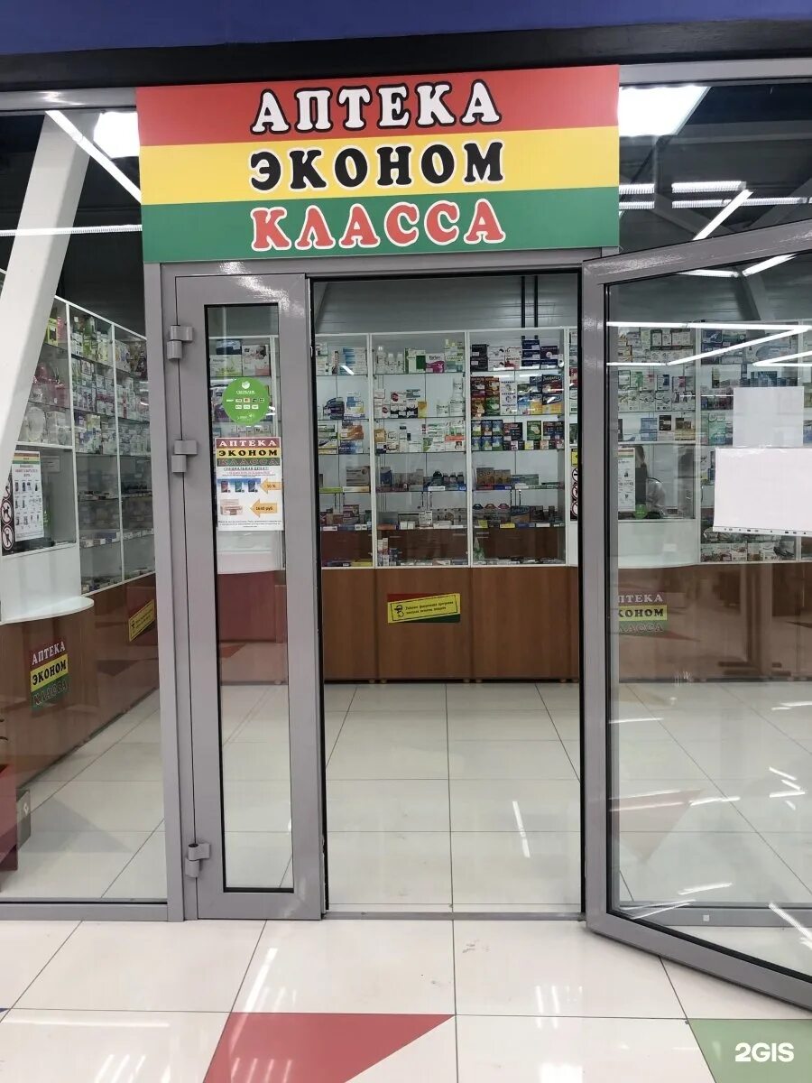 Тц проспект кемерово. Шахтеров 89. Торговый центр проспект кемерово. Рбт рио кемерово. Тц рио кемерово карта.