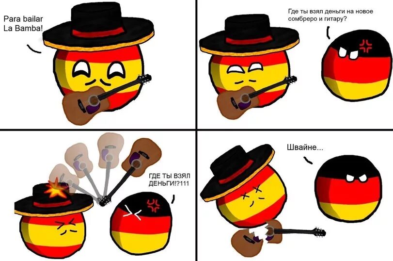 Швайне перевод немецкого на русский. Швайне. Немец капут. Русиш швайне. Пиздохин швайн как переводится с немецкого на русский.