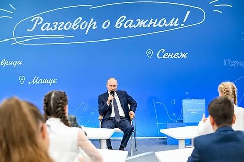С какого начинается учеба 2024