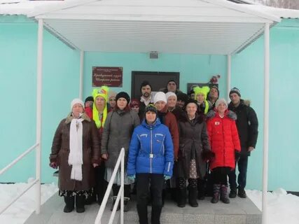 Государственное учреждение психоневрологический