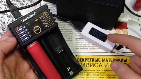 Тест зарядки телефона