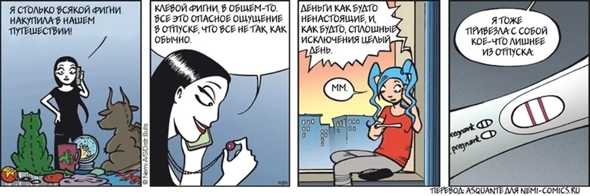 Залетела комикс. Залетела комикс. Комиксы мари о родительстве. Залетела комикс. Забеременела комикс.