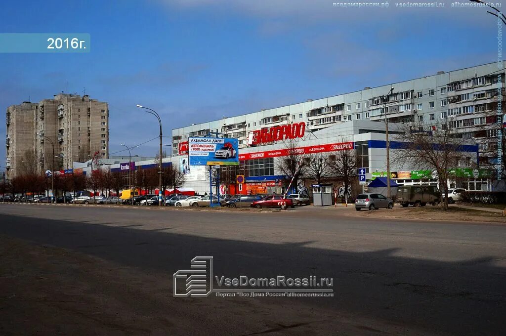 Эльдорадо, магазин электроники, Ульяновский просп., 6, Ульяновск - Яндекс Карты