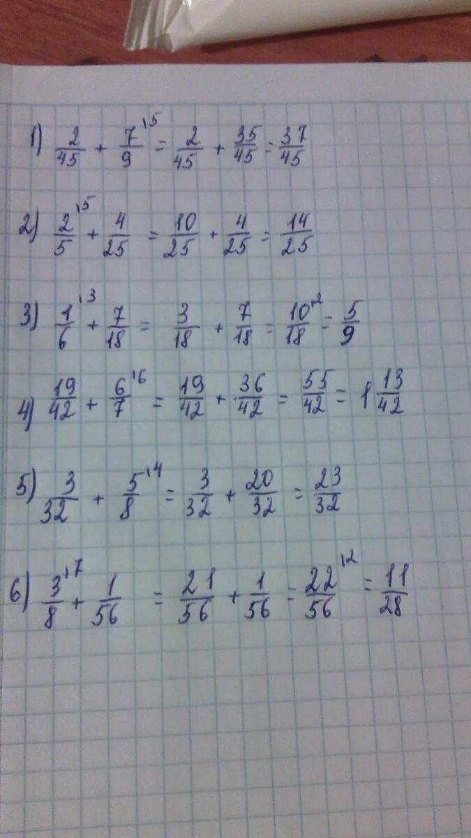 7 9 плюс 2 7 ответ