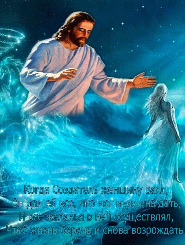 Основатели баба