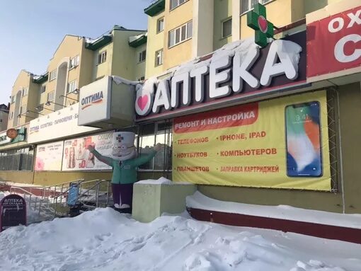 Оптимистов 3 2. Оптимистов 32 новый уренгой. оптимистов 31. оптимистов 43 новый уренгой. оптимистов 21 новый уренгой.