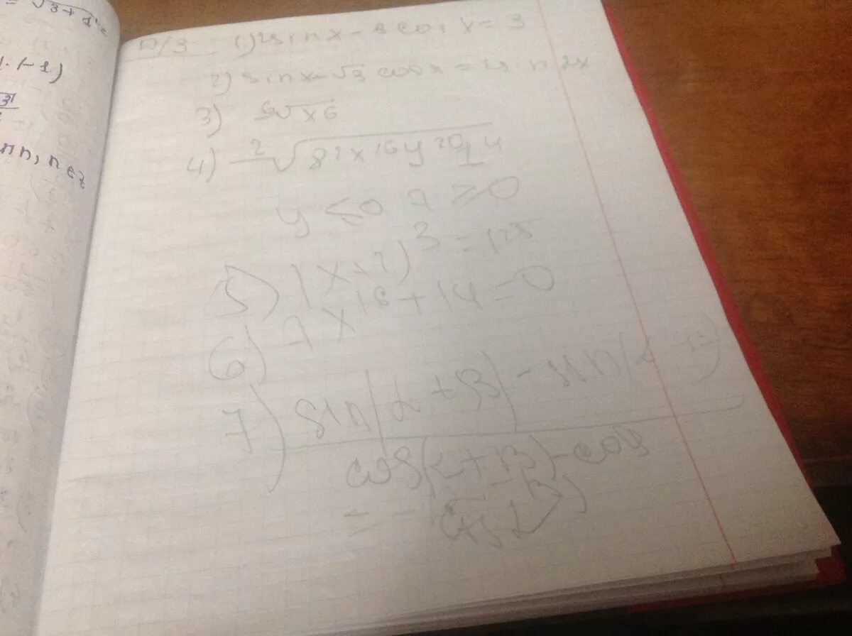 3sinx 2cosx 0. Cosx+3sinx=2. 2sinx-3cosx=3. sinx 32. sin3x-sinx=0.