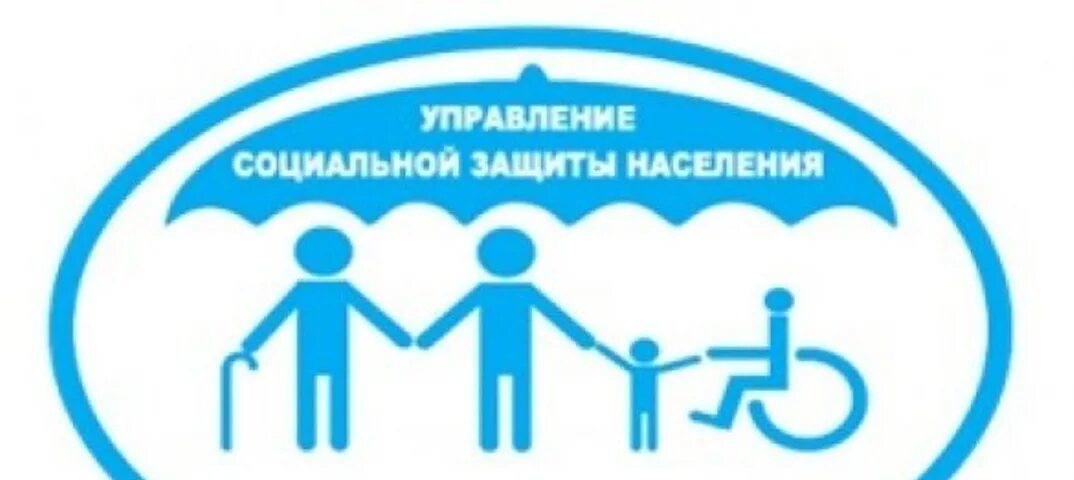 Что такое усзн