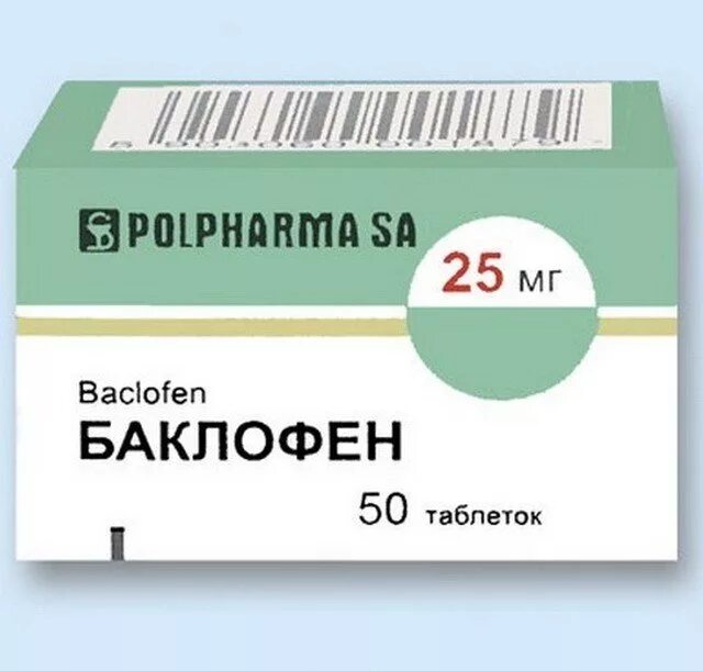 Баклофен инструкция по применению таблетки взрослым. Баклофен 25 мг. миорелаксанты препараты баклофен. таблетки с баклофеном. миорелаксанты баклофен.