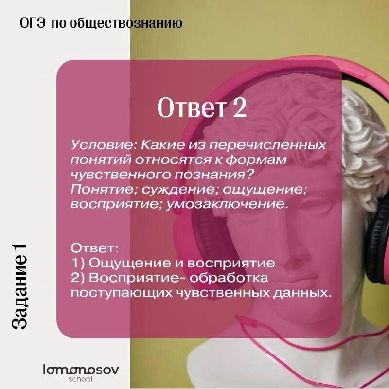 Сочинение на тему ответственность огэ 2025. Сочинение на тему ответственность огэ 2025