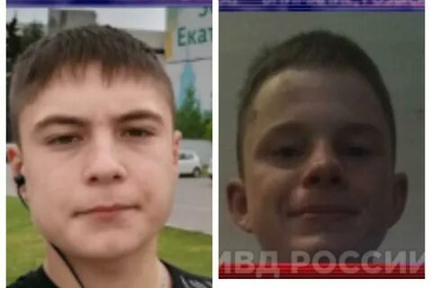 Ребята ушли со