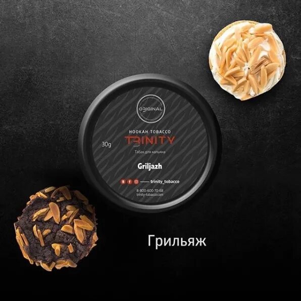Топовые вкусы кальяна. Необычные миксы для кальяна. Миксы для кальяна с черникой. Виды табака для кальяна. Разновидности табака для кальяна.