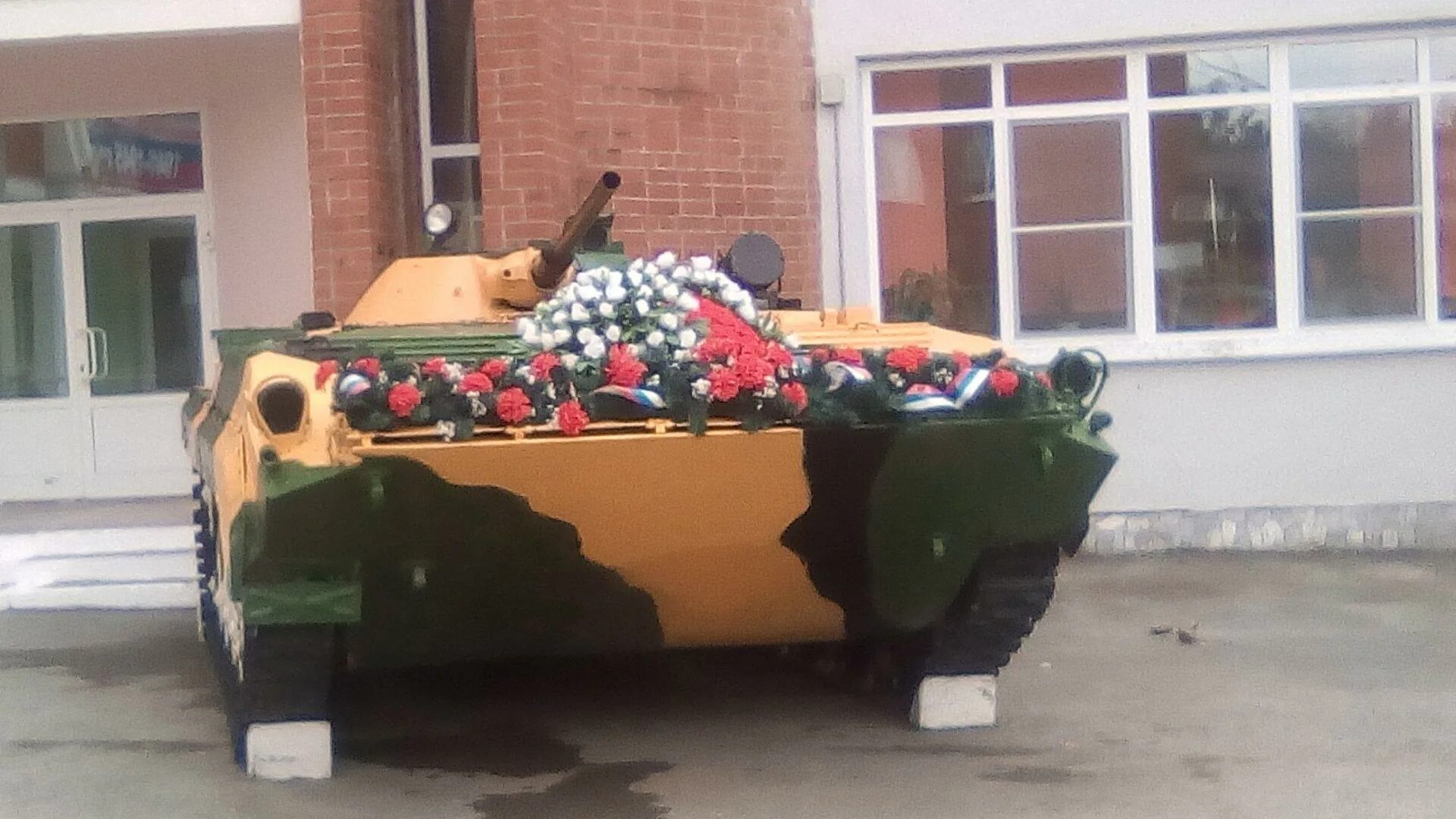Свердловский областной клинический психоневрологический госпиталь для ветеранов 