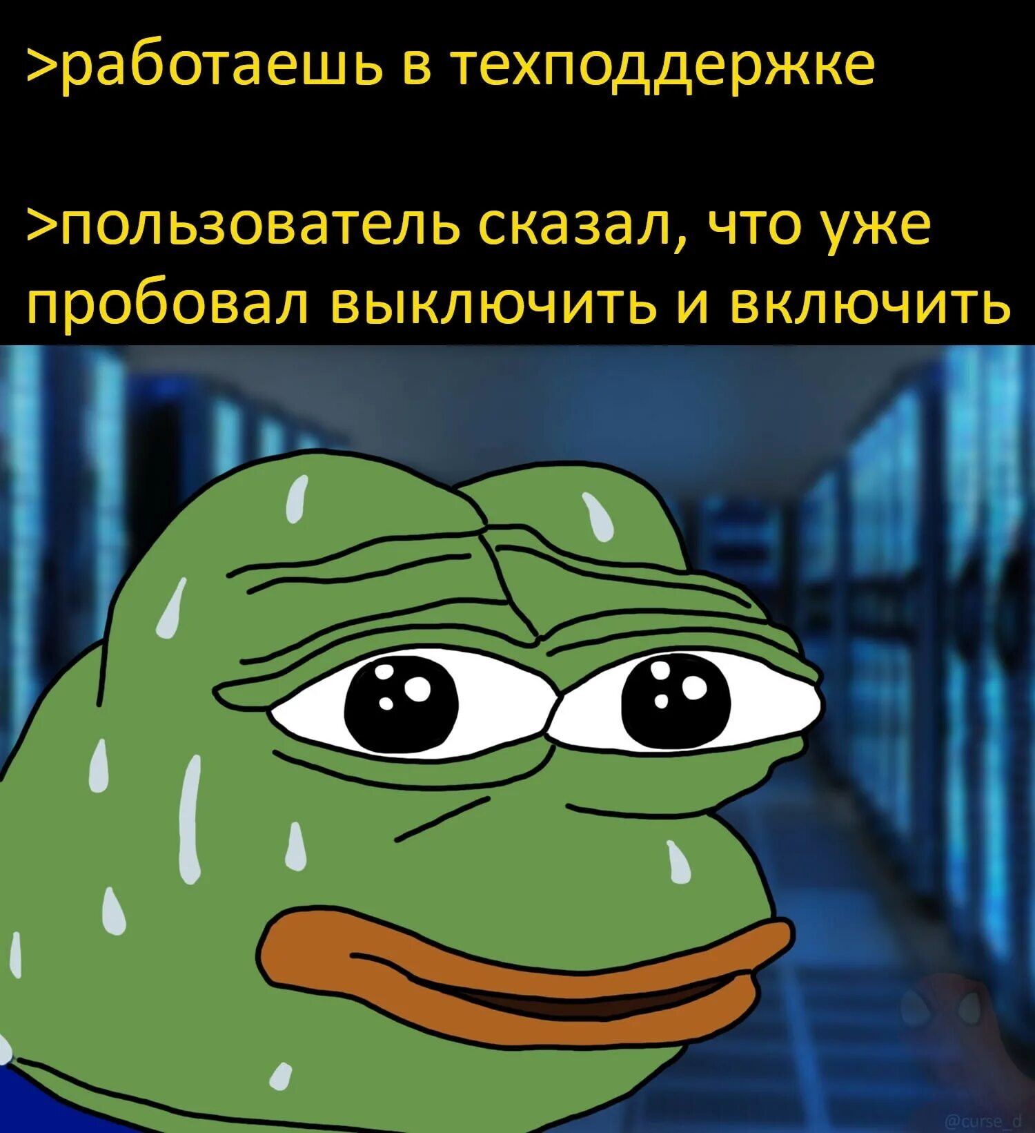 Включи мемы про