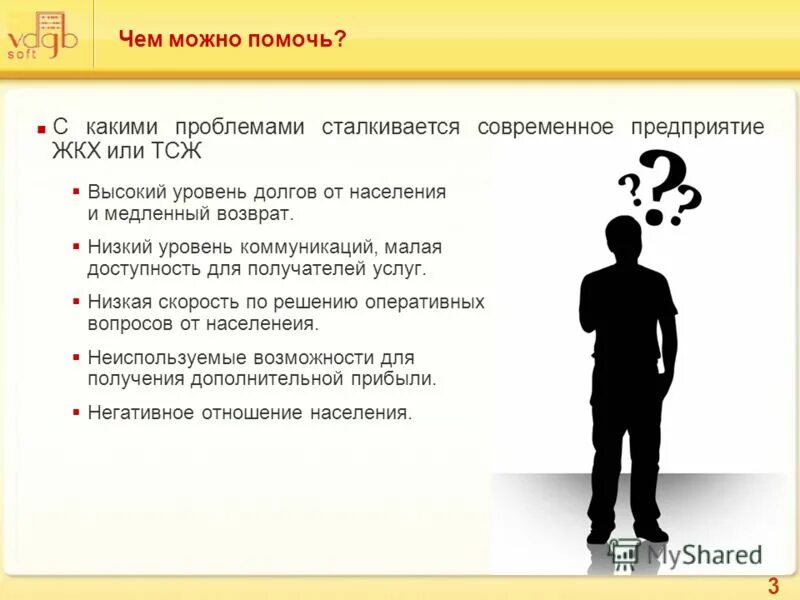 темы родительских собраний в 5 классе. трудовой коллектив. сопереживание. дружба. сочувствие.