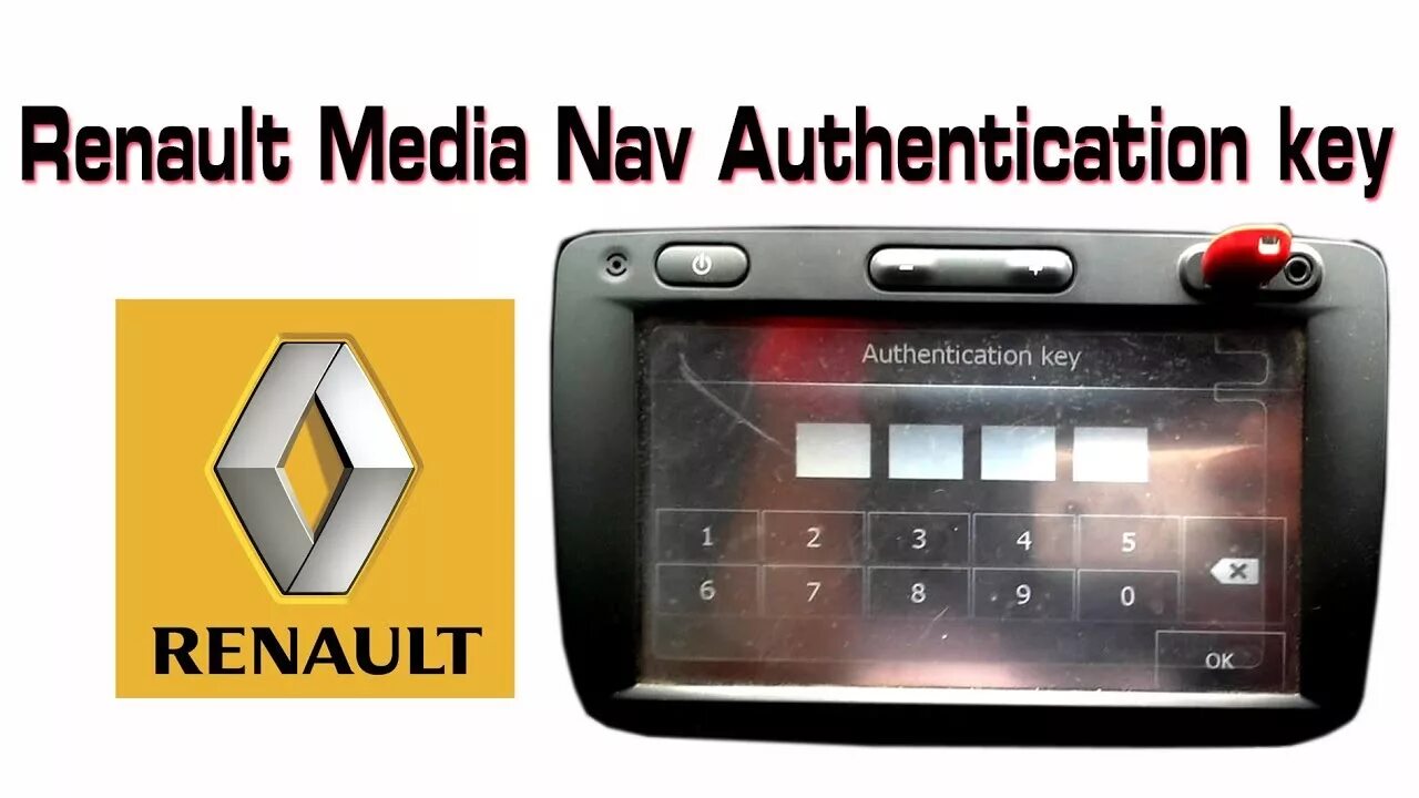 Renault радио. Медиа нав Рено. Renault MEDIANAV code. Reno Megan 3 Radio code. Рено Логан 2 радио.