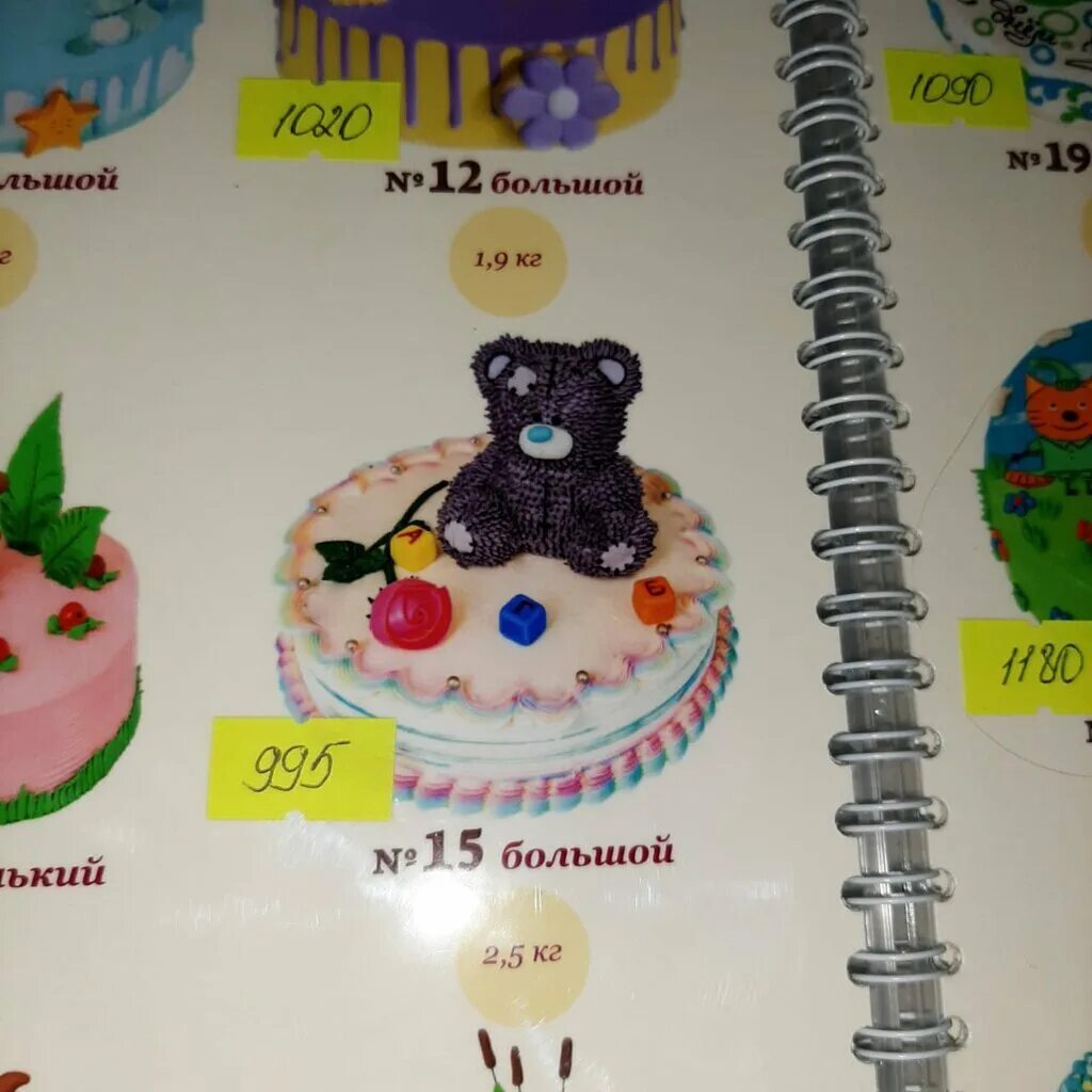 Мокша торт винни пух. Торты винни пух оренбург. торт винни пух оренбург каталог. торт мартиник винни пух оренбург. фабрика винни пух оренбург.