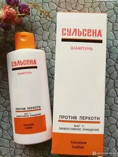 Средство от перхоти и зуда головы