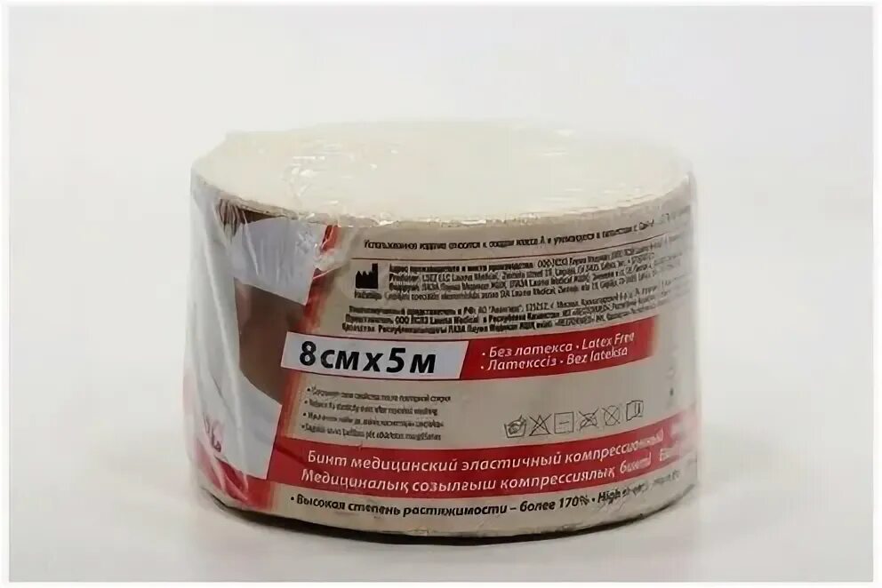 Hartmann putterbinde бинт компрессионный среднерастяжимый 8 см х 5 м 1 шт. Бинт медицинский эластичный "унга-вр" 5 м*10см с-305. Бинт эластичный медицинский 5 м х 10 см цена. Бинт мед эласт 1,5м*10см модель2. Бинт эластичный lauma 10смx5м.