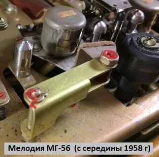 Мг 56