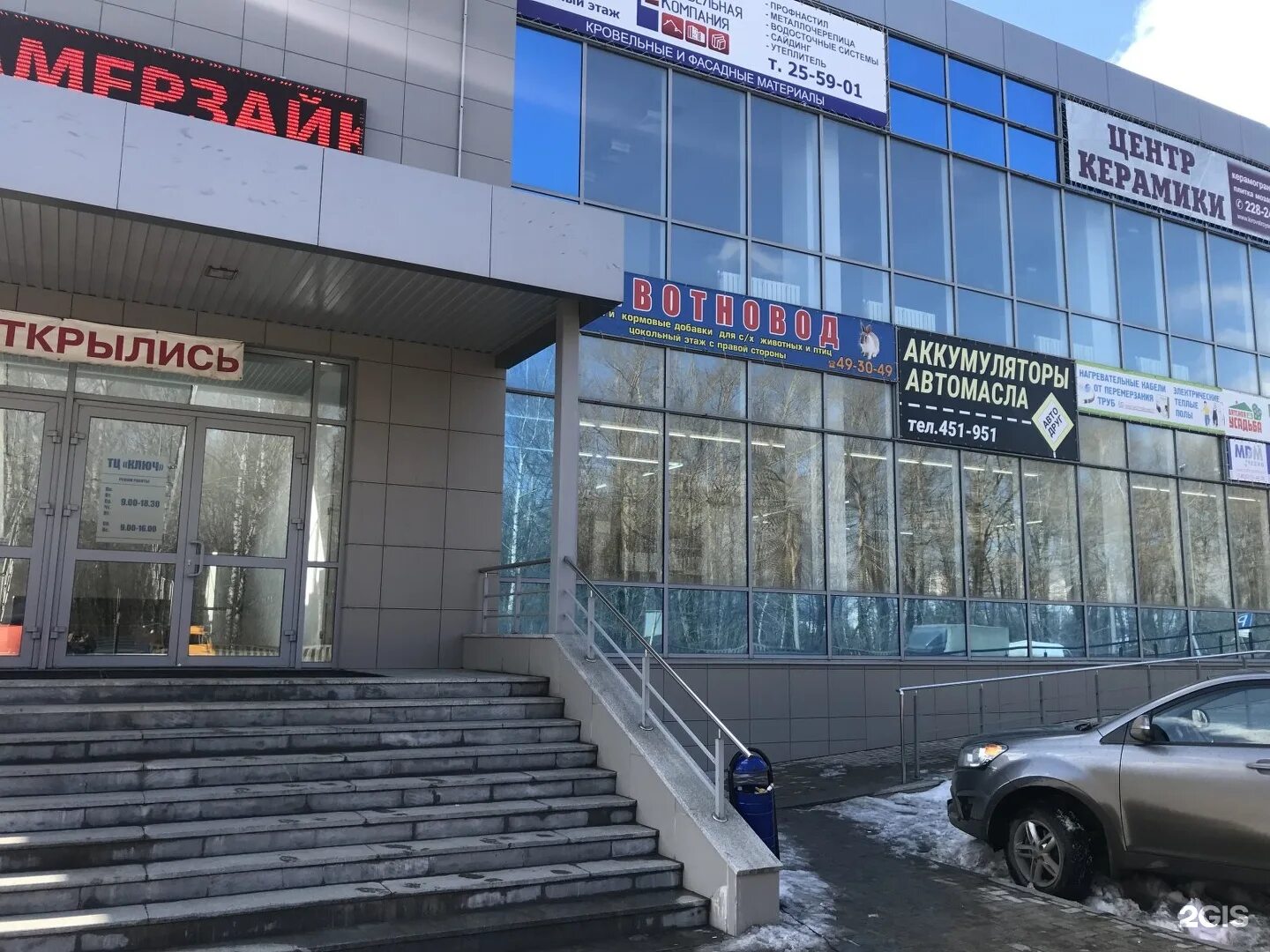 Картинки ЭЛЕКТРОННЫЙ 18 КИРОВ