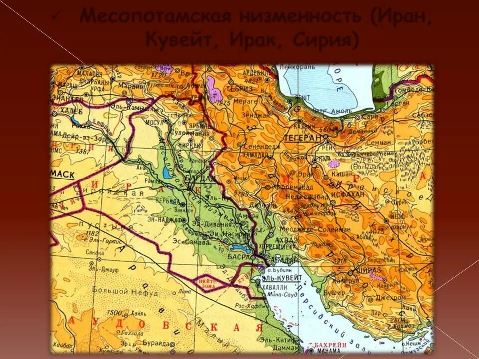 Равнины: месопотамская низменность. Междуречье тигр и евфрат. Междуречье реки тигр и евфрат на карте. Месопотамская низменность на карте евразии физическая карта. Месопотамии низменность на карте.