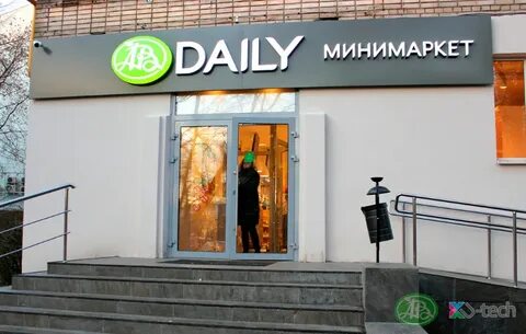 Большая грузинская 16
