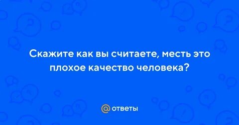 Качества тома