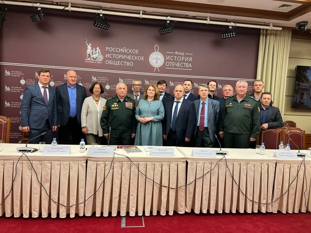 Конференция март 2024 москва. 1, 2, 3 съезд всероссийских советов. Международная конференция. Третья московская конференция. Международная конференция.